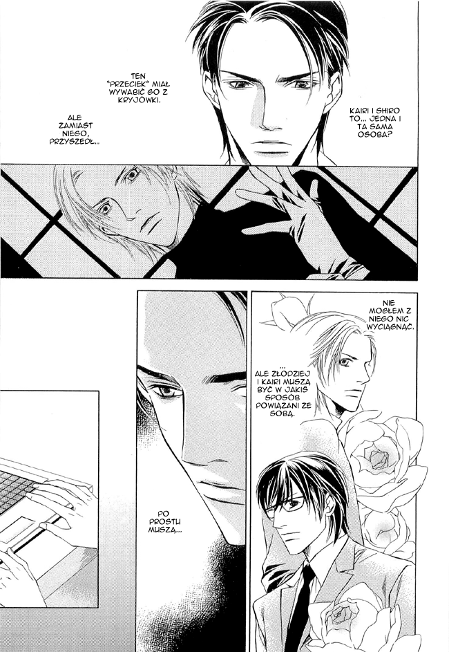 Missing Code Vol. 1 Ch. 1 第40页