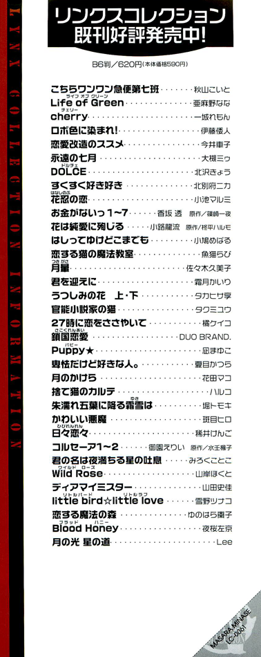 Missing Code 第5页