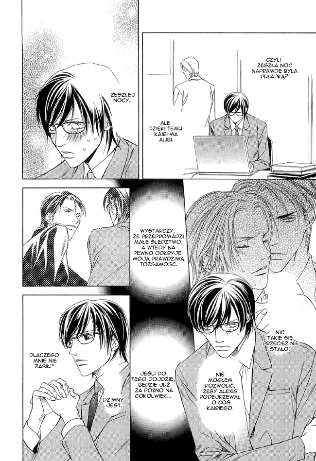Missing Code Vol. 1 Ch. 1 第41页