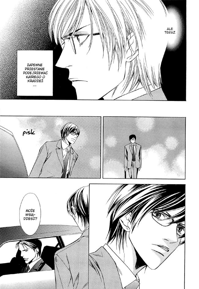 Missing Code Vol. 1 Ch. 1 第42页
