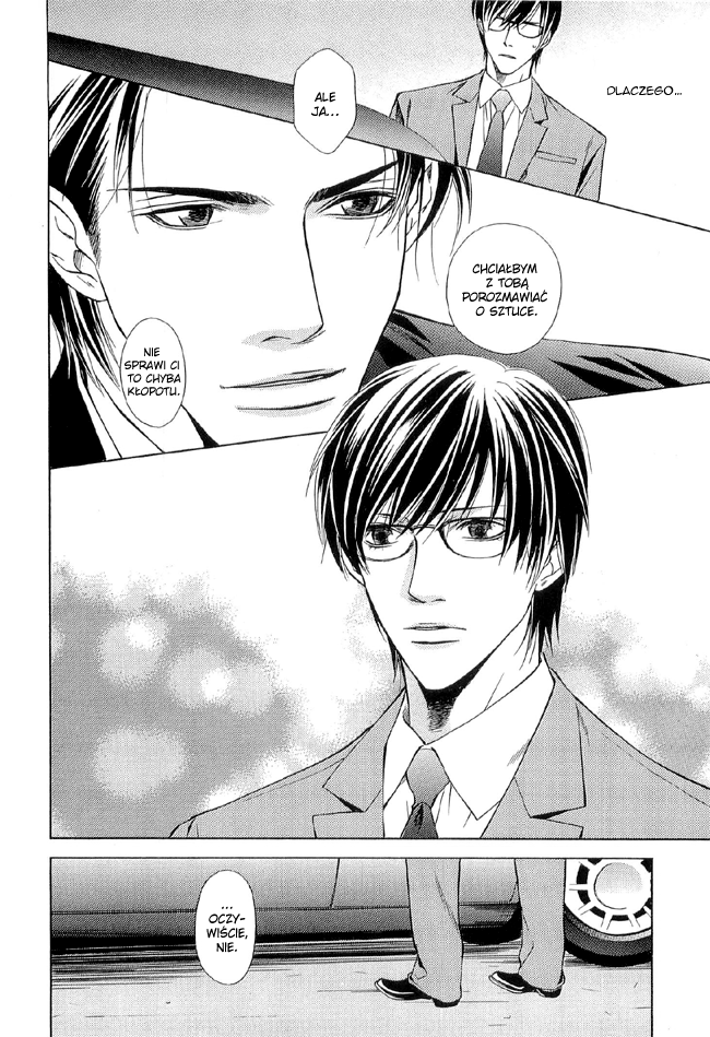 Missing Code Vol. 1 Ch. 1 第43页