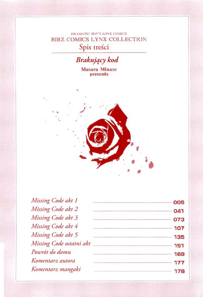 Missing Code 第7页