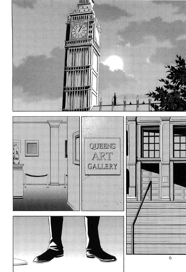 Missing Code Vol. 1 Ch. 1 第9页