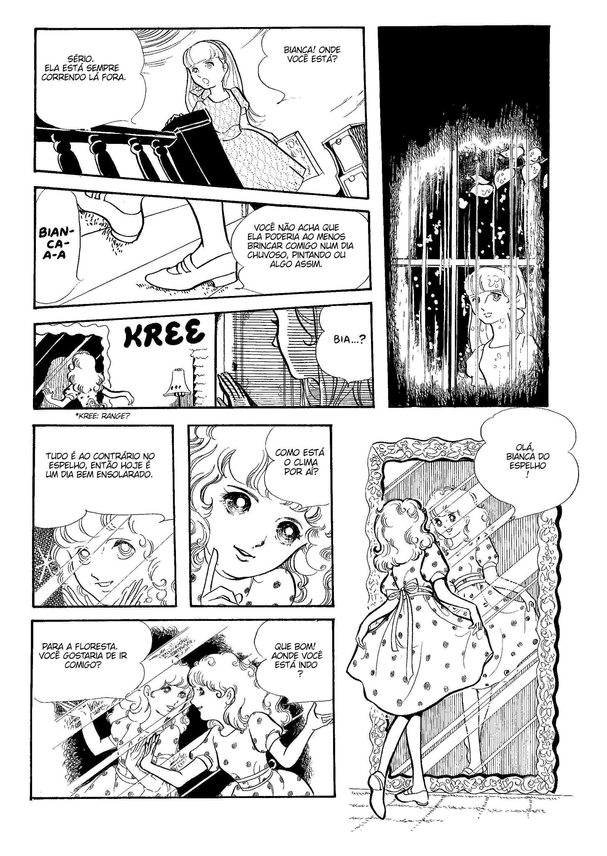 A Drunken Dream and Other Stories 第7页