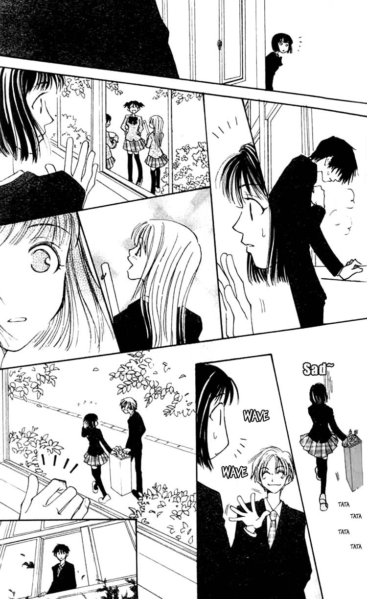 Mekakushi no Kuni Vol. 1 Ch. 3 第20页
