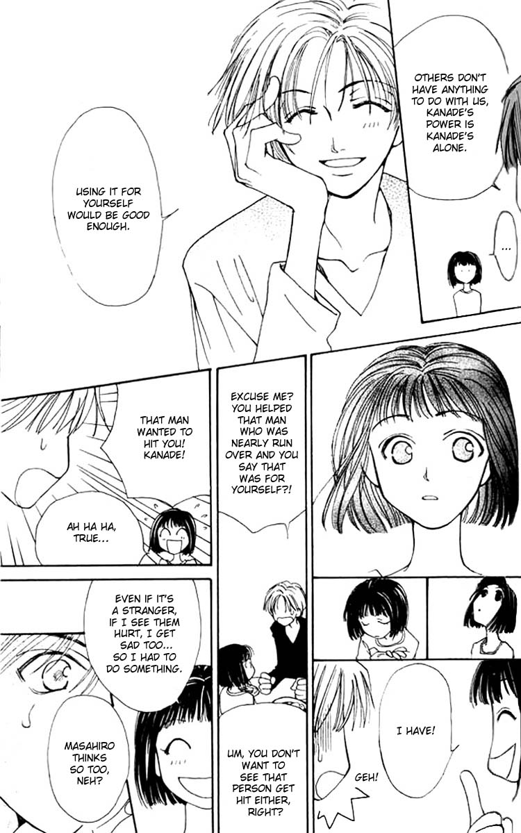Mekakushi no Kuni Vol. 1 Ch. 3 第26页