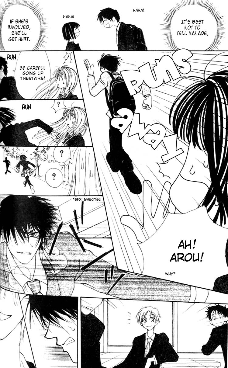 Mekakushi no Kuni Vol. 1 Ch. 3 第29页