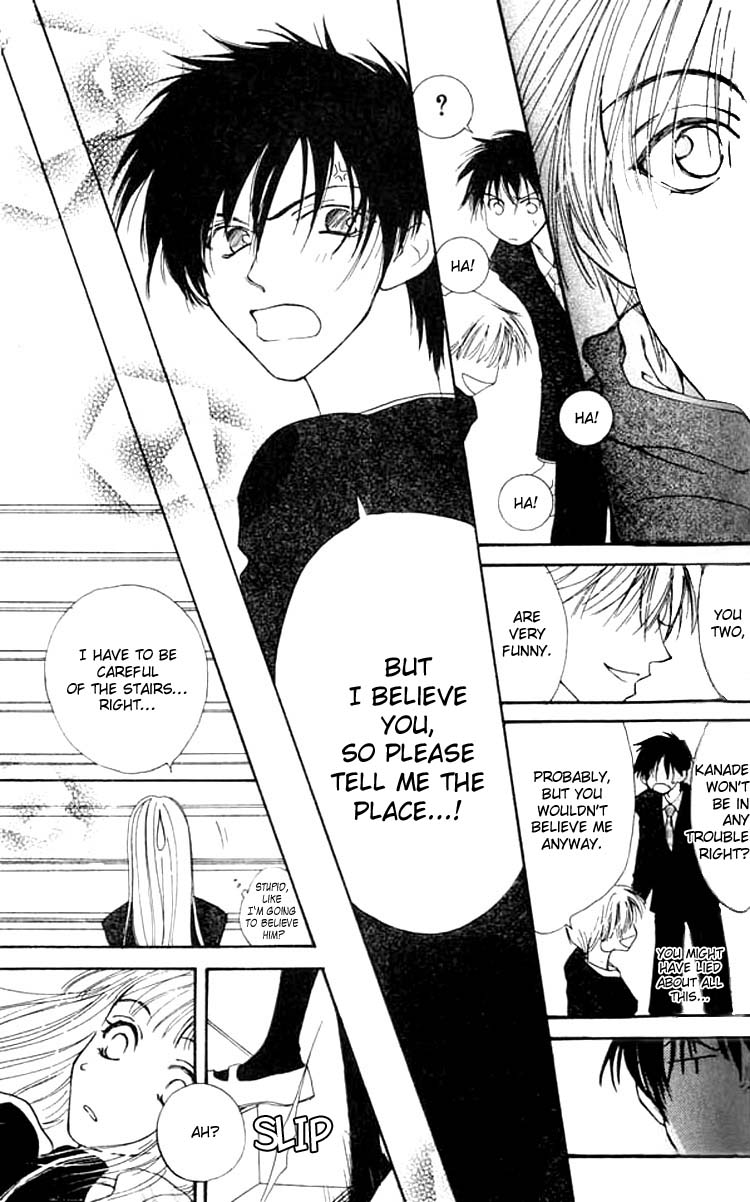 Mekakushi no Kuni Vol. 1 Ch. 3 第32页
