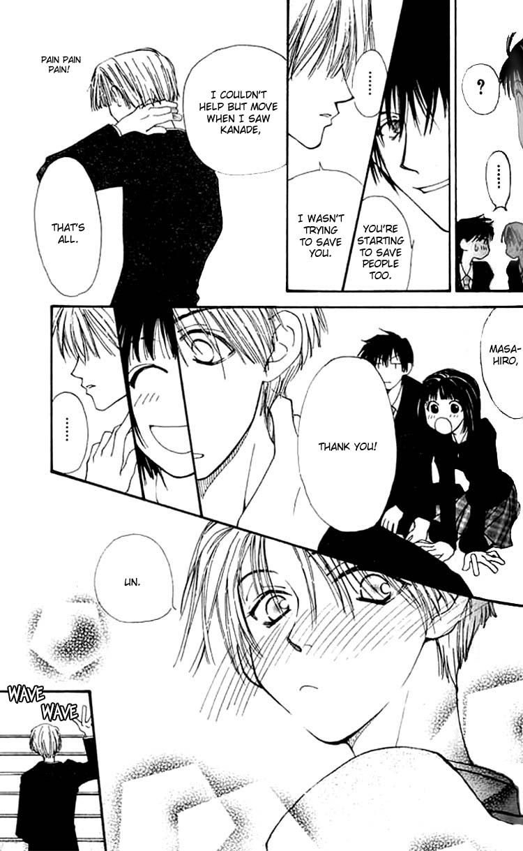Mekakushi no Kuni Vol. 1 Ch. 3 第38页