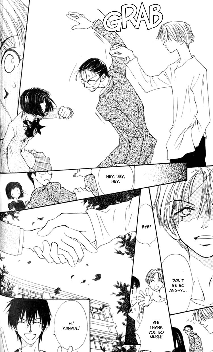 Mekakushi no Kuni Vol. 1 Ch. 3 第5页