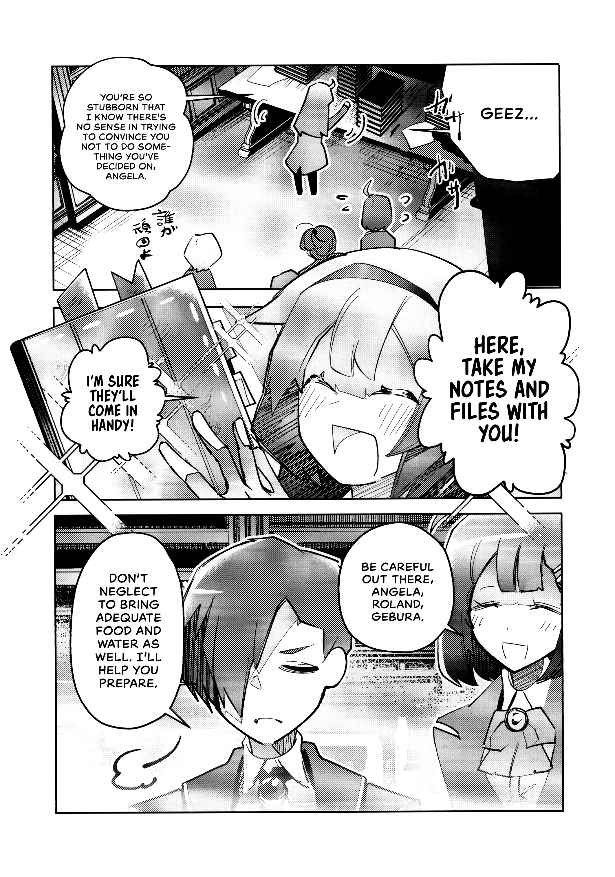 Gaikaku Okuri no Kanchou-sama wa Plus 第6页
