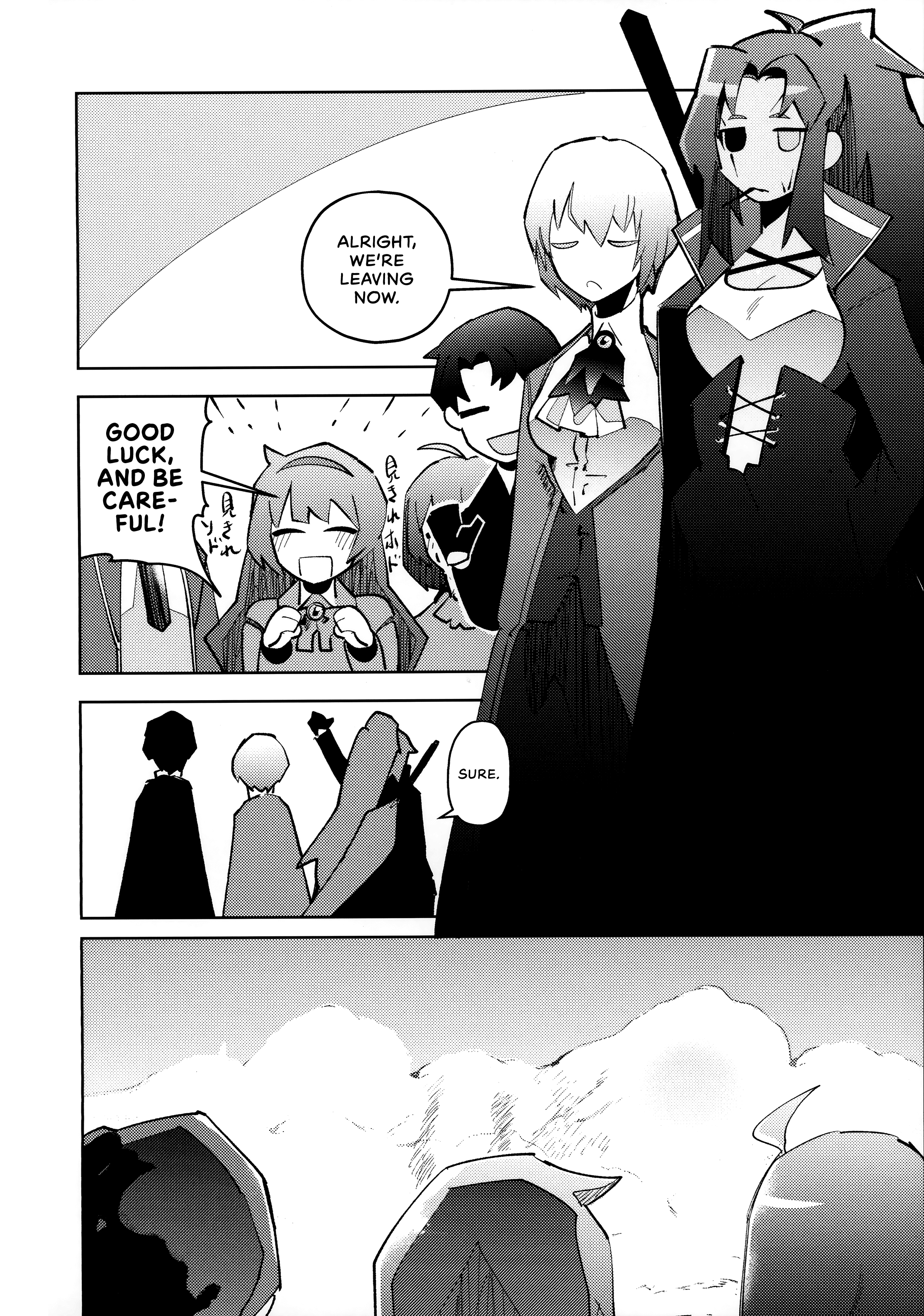 Gaikaku Okuri no Kanchou-sama wa Plus 第8页