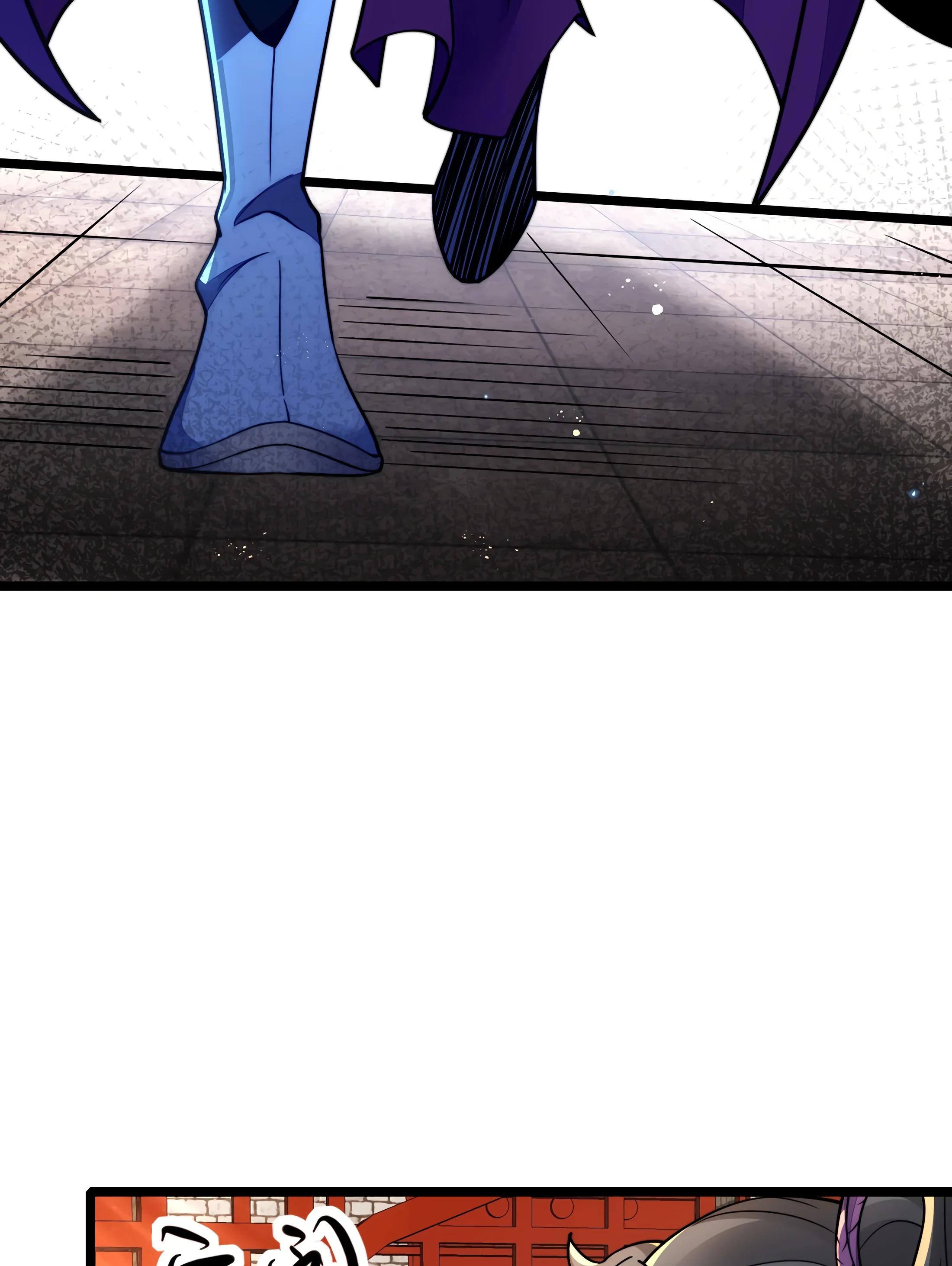 I Get Stronger By Doing Nothing Ch. 6 第10页