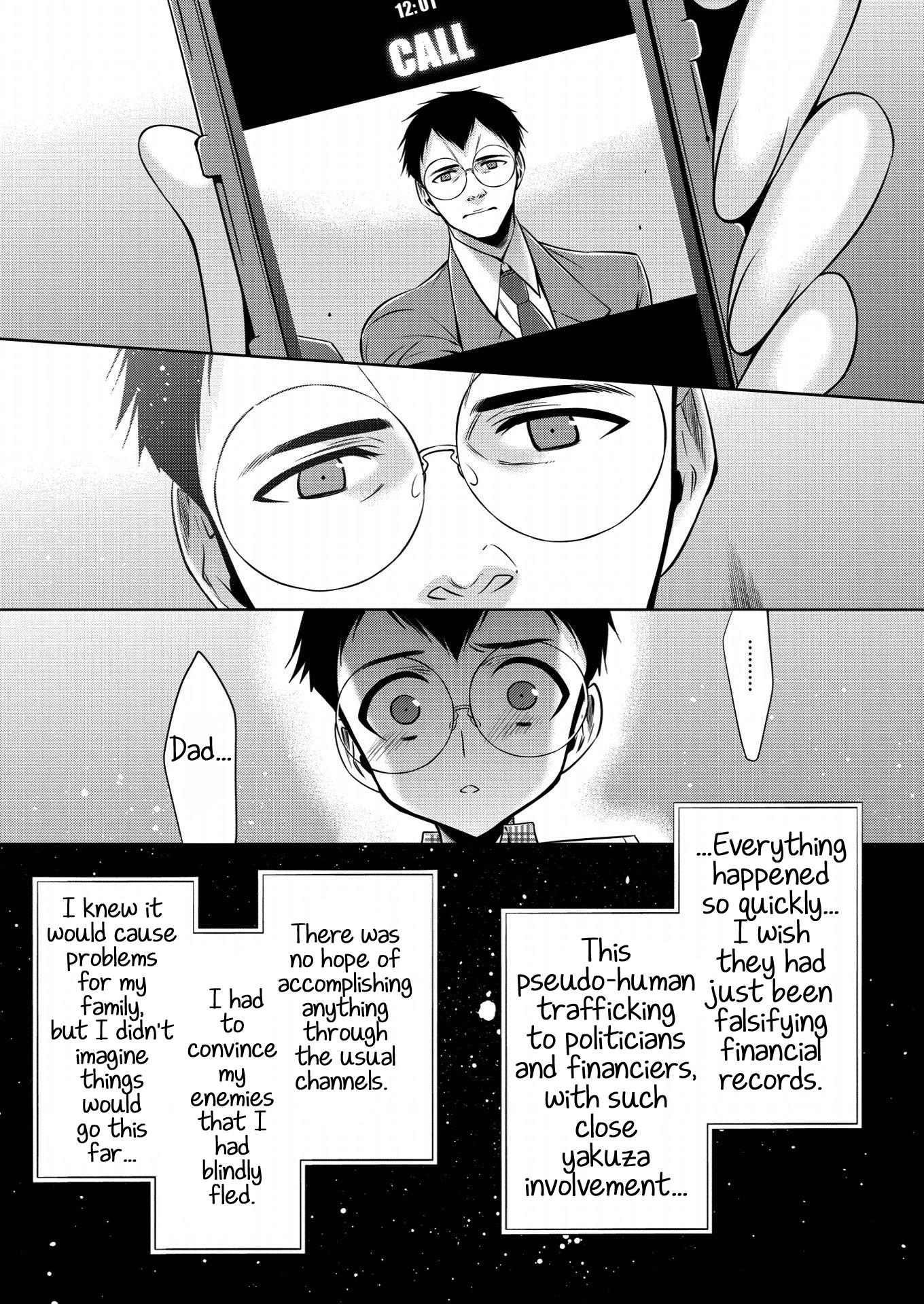 Mermaid Lovers Story 03: I have a feeling that I'm searching for something - Part 02 第13页