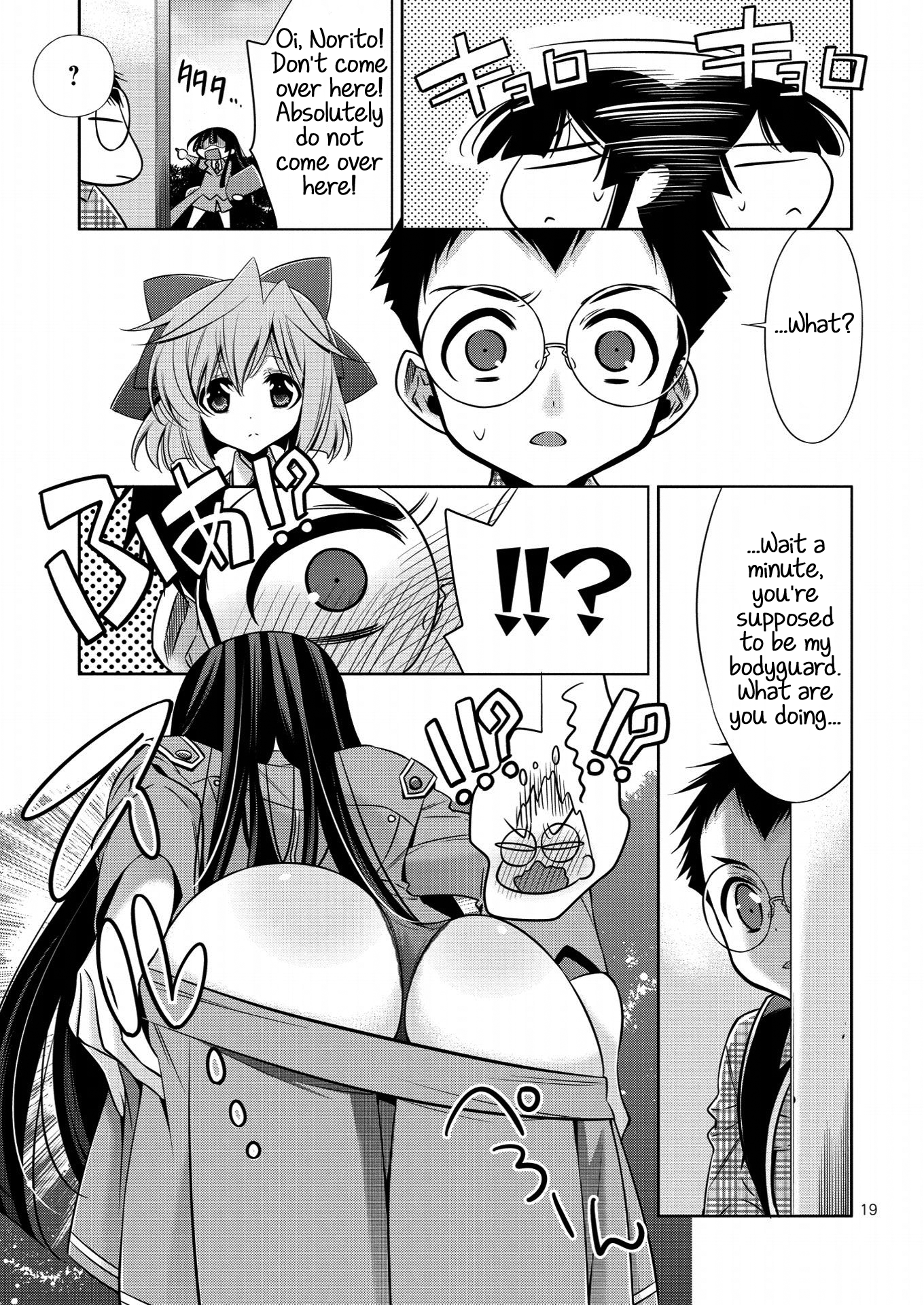 Mermaid Lovers Story 03: I have a feeling that I'm searching for something - Part 02 第19页