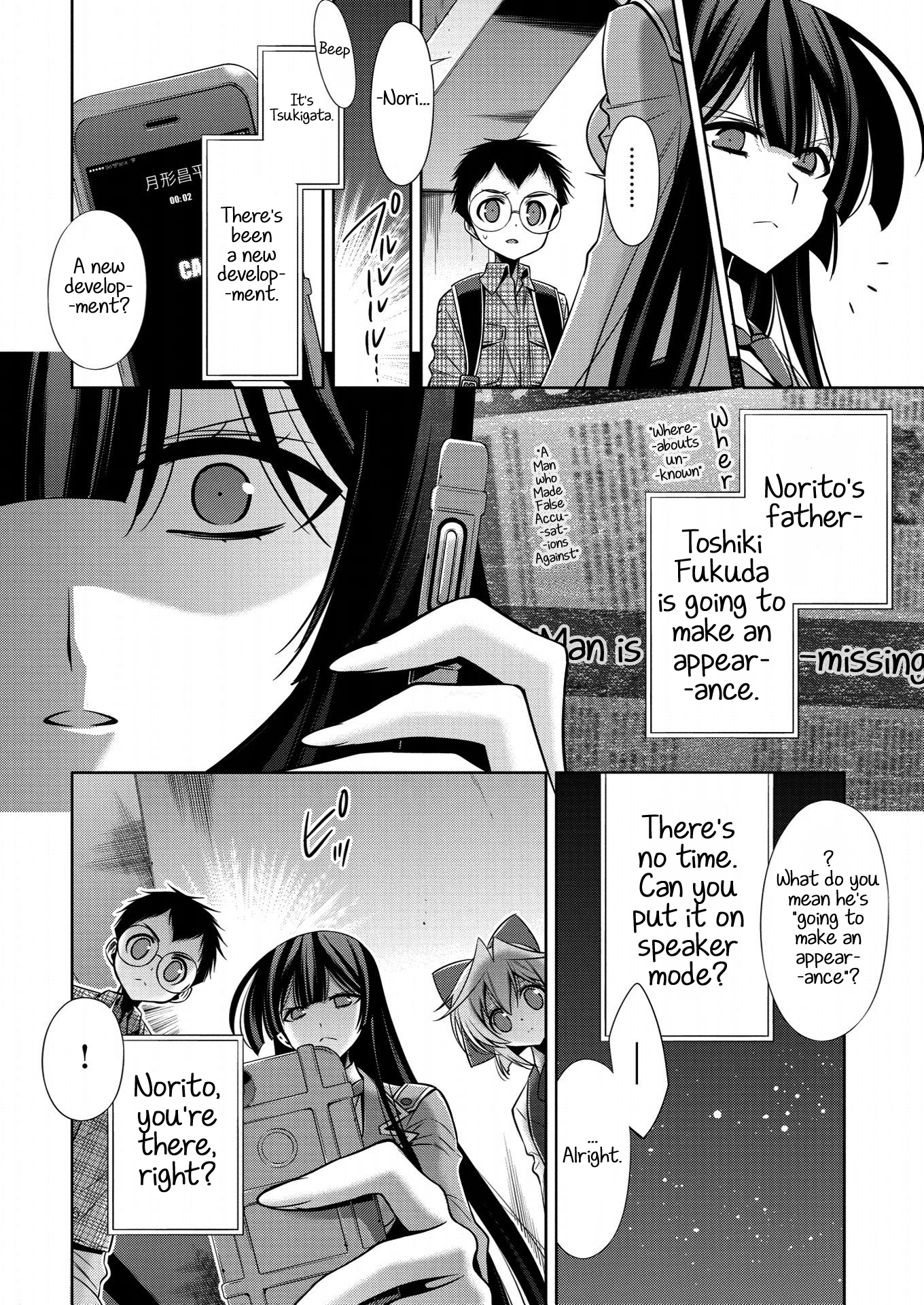 Mermaid Lovers Story 03: I have a feeling that I'm searching for something - Part 02 第6页