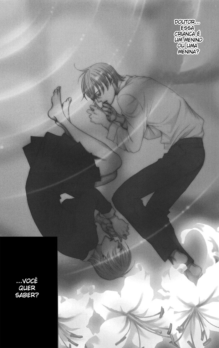 After School Nightmare Vol. 1 Ch. 1.1 第2页