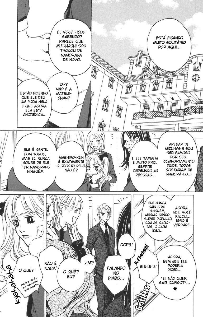 After School Nightmare Vol. 1 Ch. 1.1 第11页