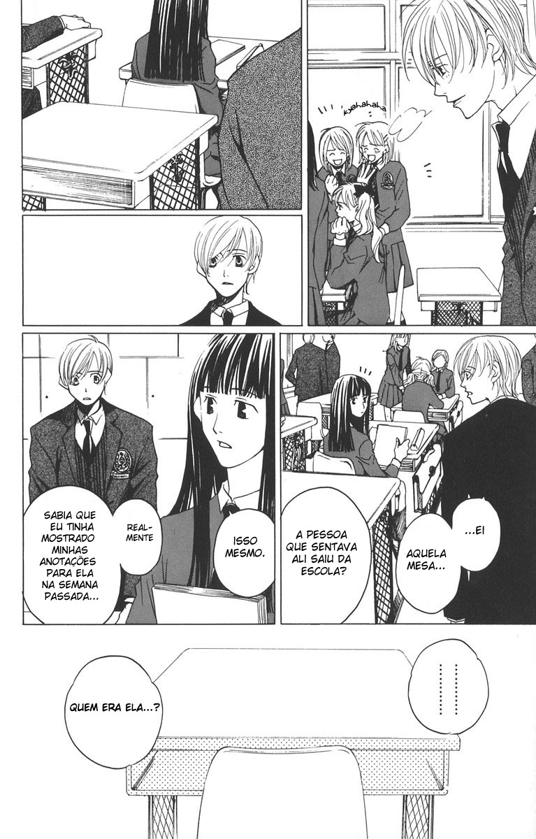After School Nightmare Vol. 1 Ch. 1.1 第12页