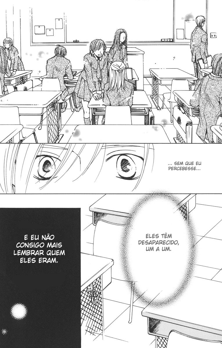 After School Nightmare Vol. 1 Ch. 1.1 第13页
