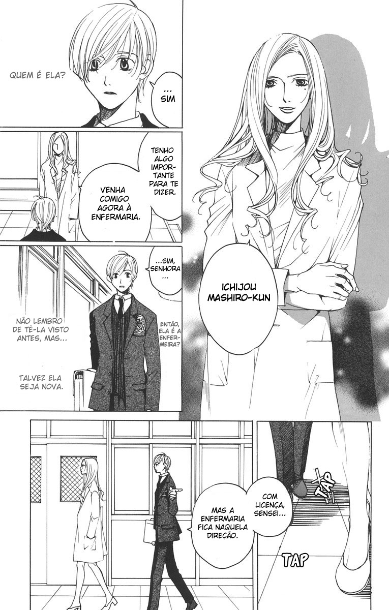 After School Nightmare Vol. 1 Ch. 1.1 第15页