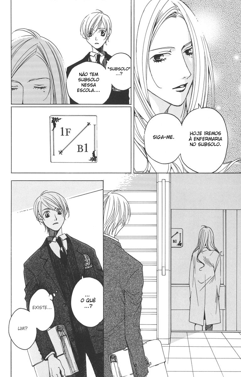 After School Nightmare Vol. 1 Ch. 1.1 第16页