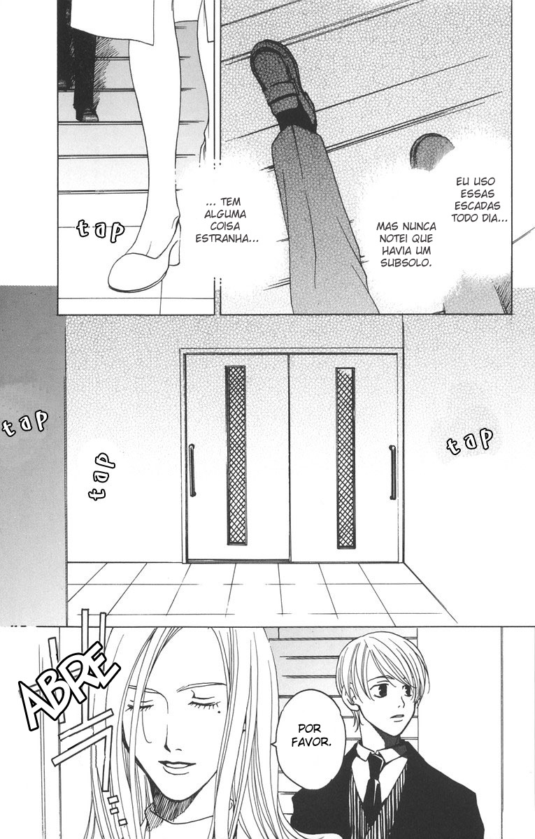 After School Nightmare Vol. 1 Ch. 1.1 第17页