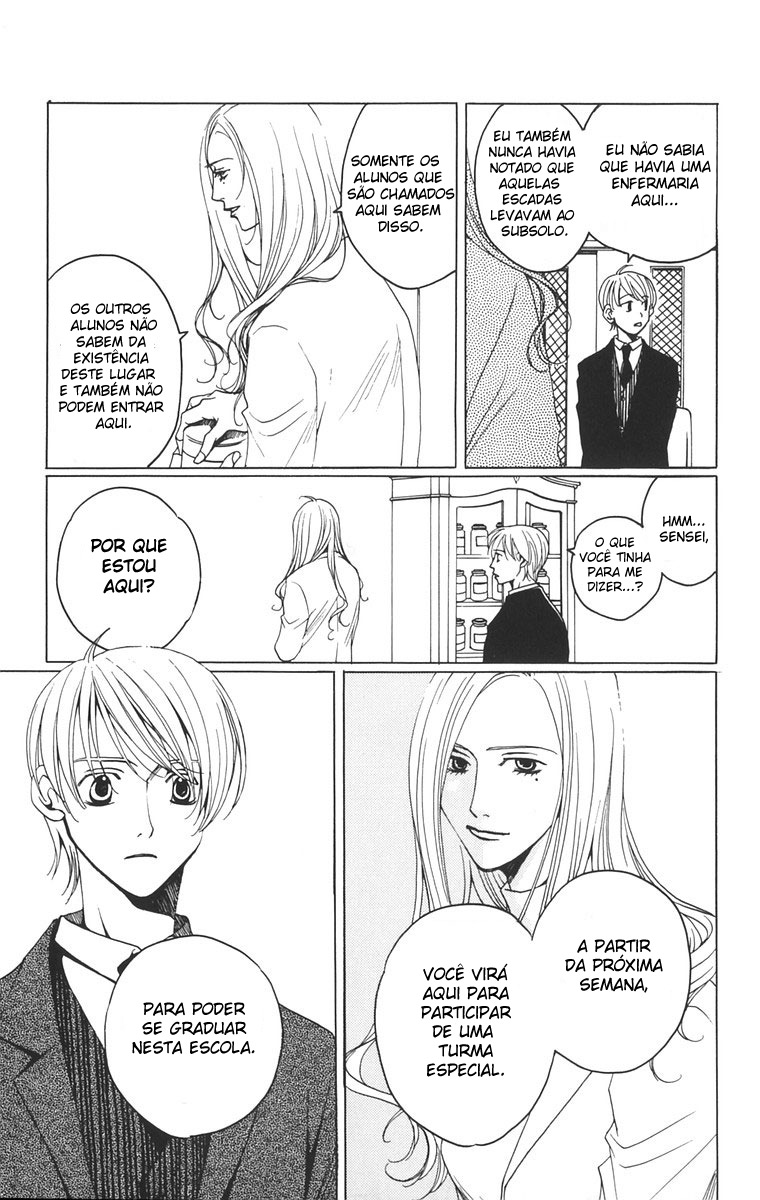 After School Nightmare Vol. 1 Ch. 1.1 第19页