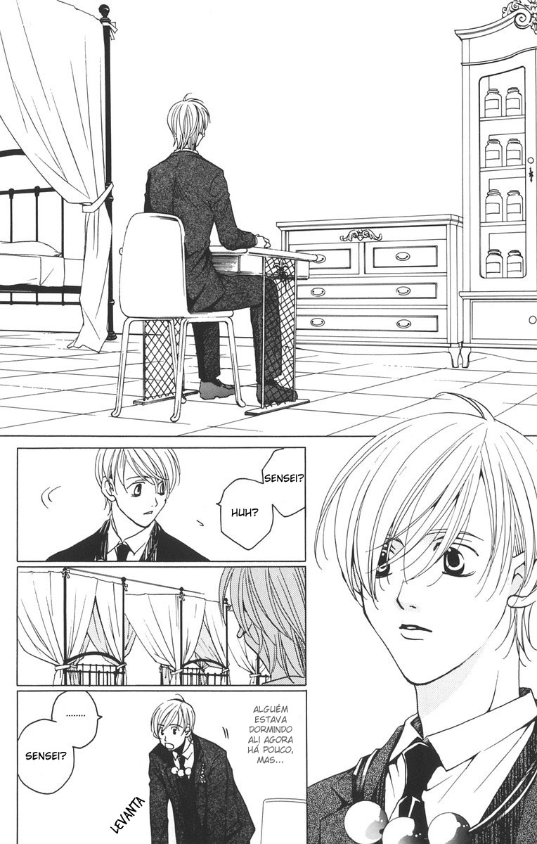 After School Nightmare Vol. 1 Ch. 1.1 第22页