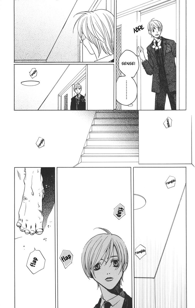 After School Nightmare Vol. 1 Ch. 1.1 第23页