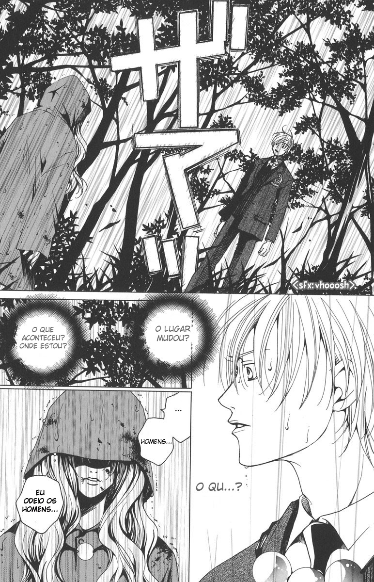 After School Nightmare Vol. 1 Ch. 1.1 第25页