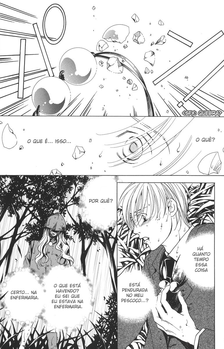 After School Nightmare Vol. 1 Ch. 1.1 第27页
