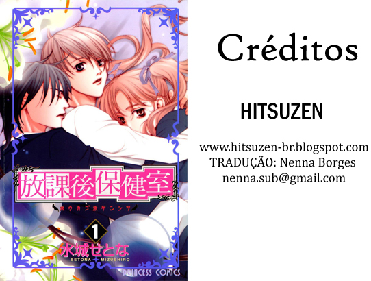 After School Nightmare Vol. 1 Ch. 1.1 第33页