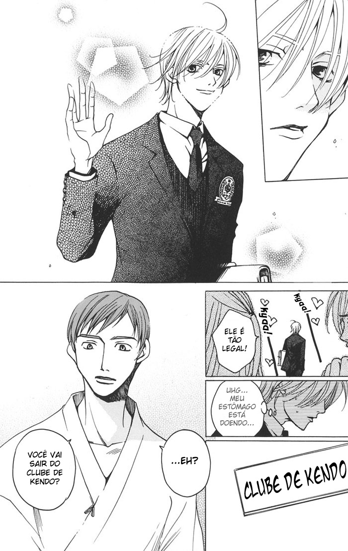 After School Nightmare Vol. 1 Ch. 1.1 第6页