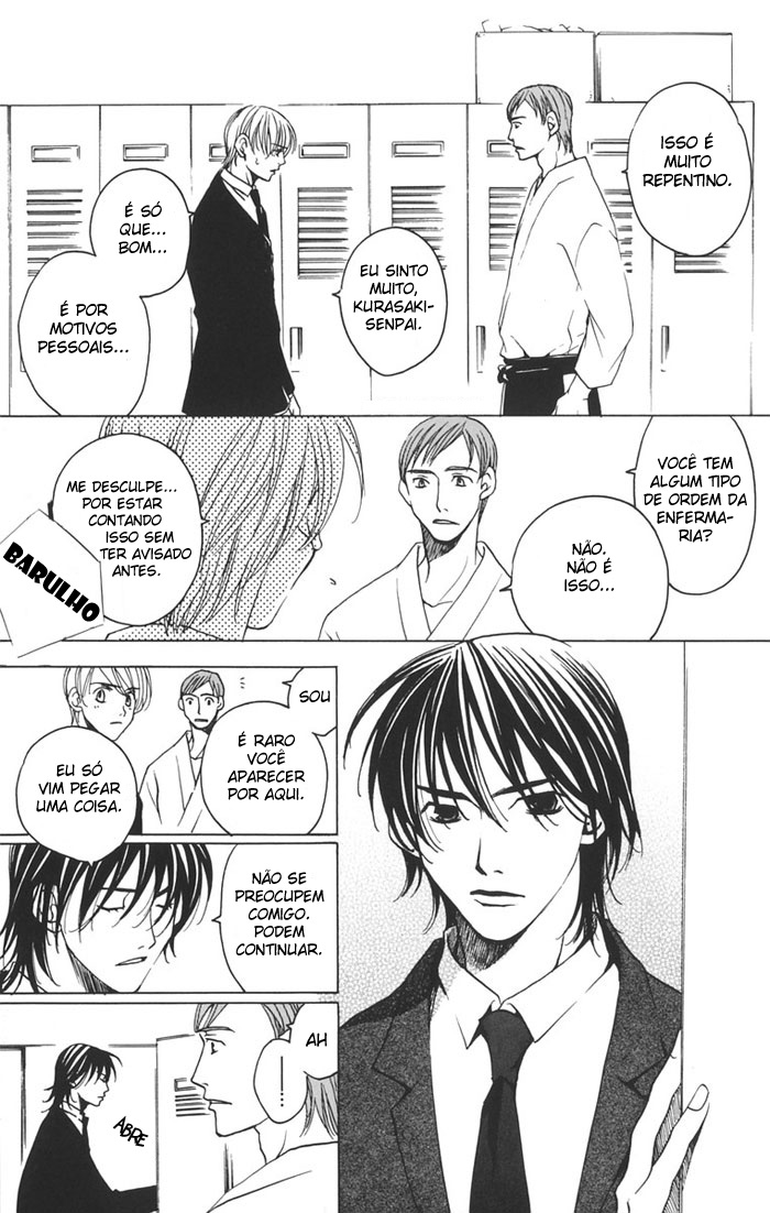 After School Nightmare Vol. 1 Ch. 1.1 第7页