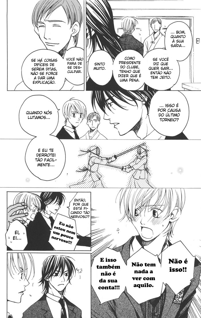 After School Nightmare Vol. 1 Ch. 1.1 第8页