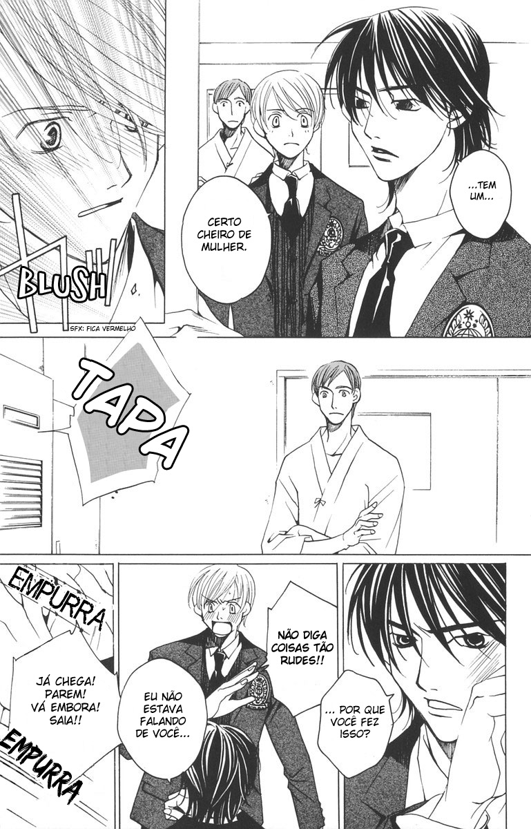 After School Nightmare Vol. 1 Ch. 1.1 第9页
