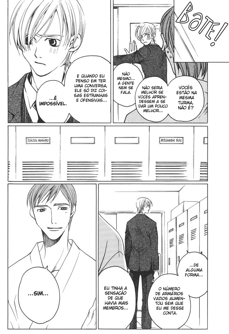 After School Nightmare Vol. 1 Ch. 1.1 第10页