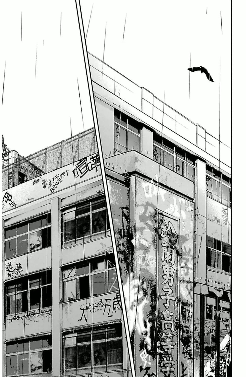 Crows ZERO II - Suzuran x Housen Escola Só Para Meninos Suzuran 第11页