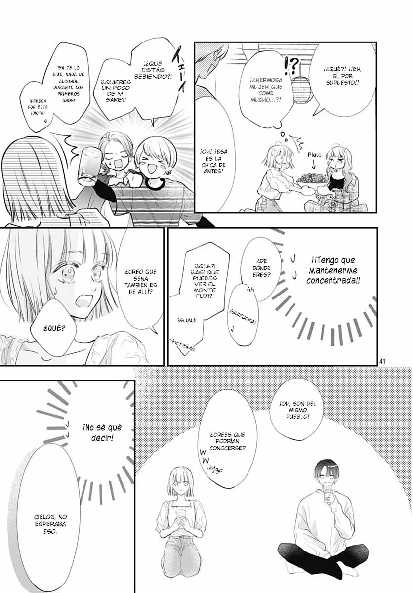Kimi wo Wasureru Koi ga Shitai Vol. 1 Ch. 1 第43页