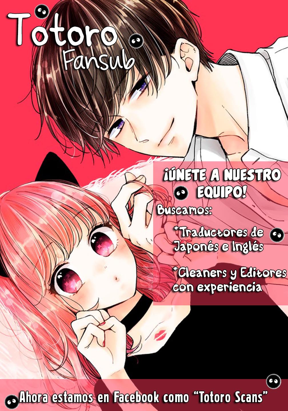Kimi wo Wasureru Koi ga Shitai Vol. 1 Ch. 1 第65页