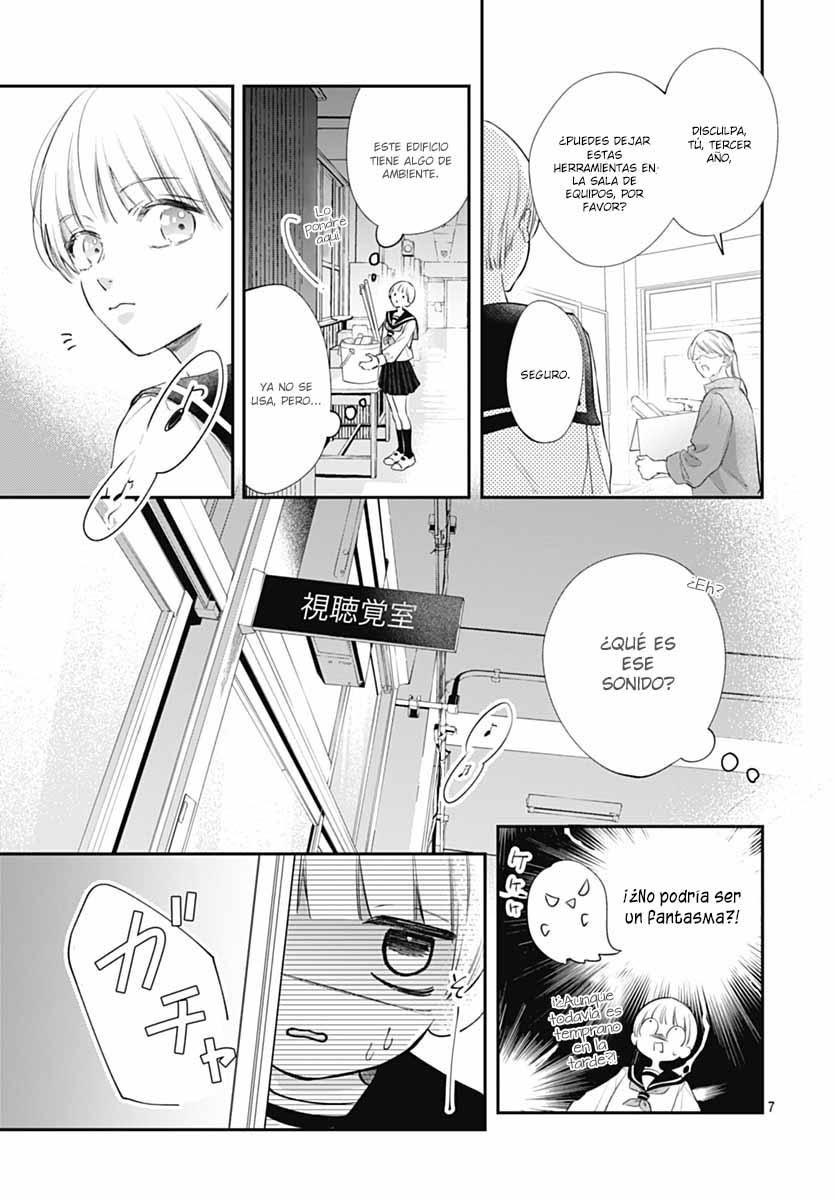 Kimi wo Wasureru Koi ga Shitai Vol. 1 Ch. 1 第10页