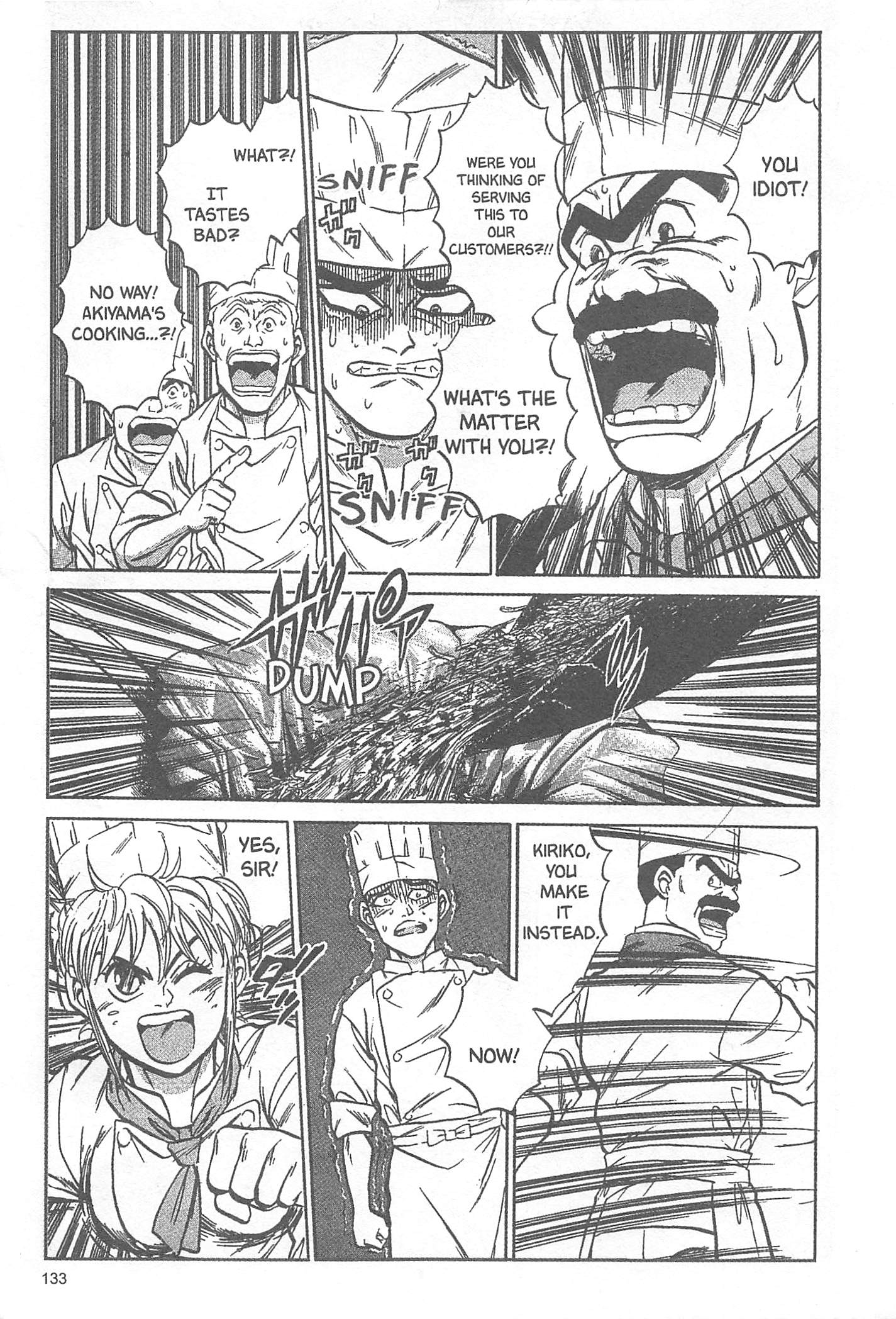 Iron Wok Jan! Vol. 1 Ch. 5 第11页