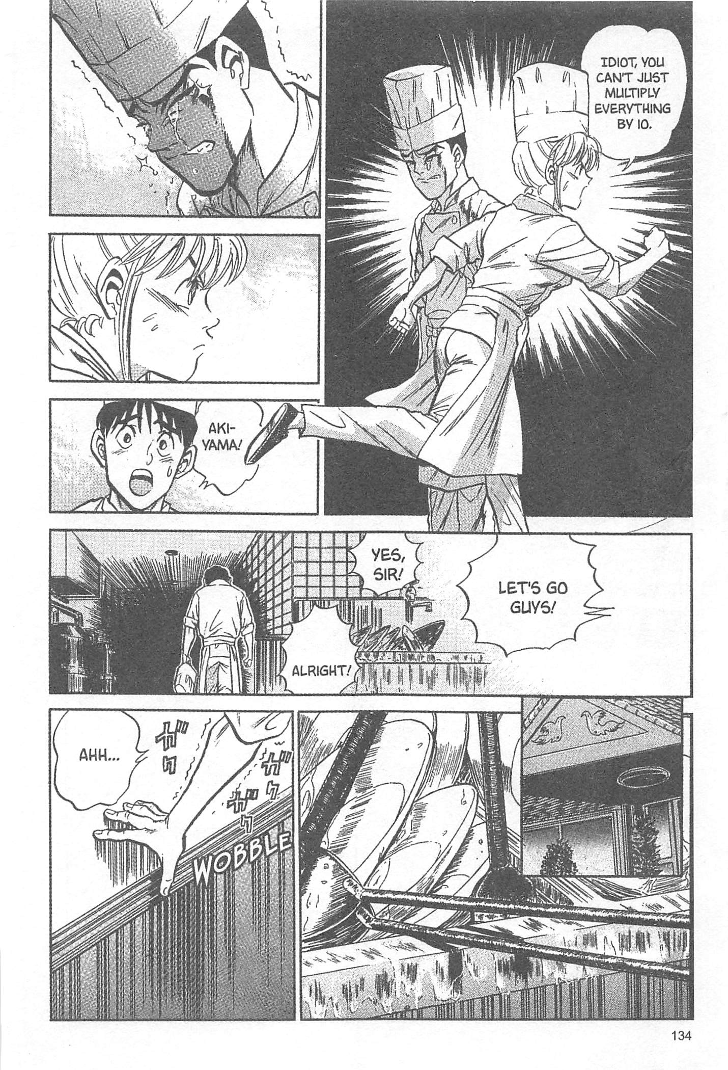 Iron Wok Jan! Vol. 1 Ch. 5 第12页