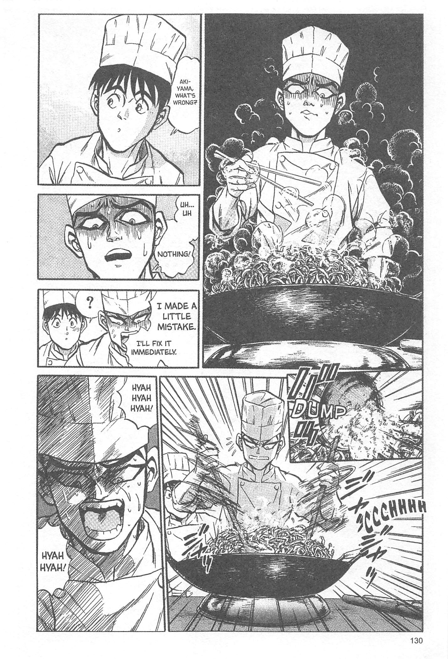 Iron Wok Jan! Vol. 1 Ch. 5 第8页