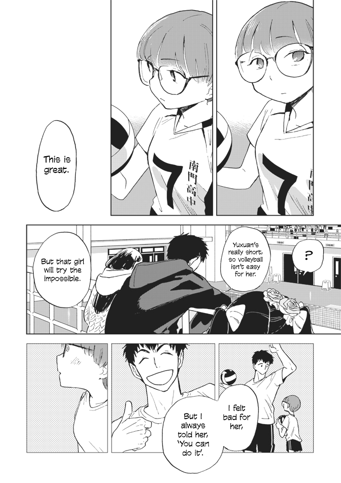 Pink Ribbon Scent 第16页