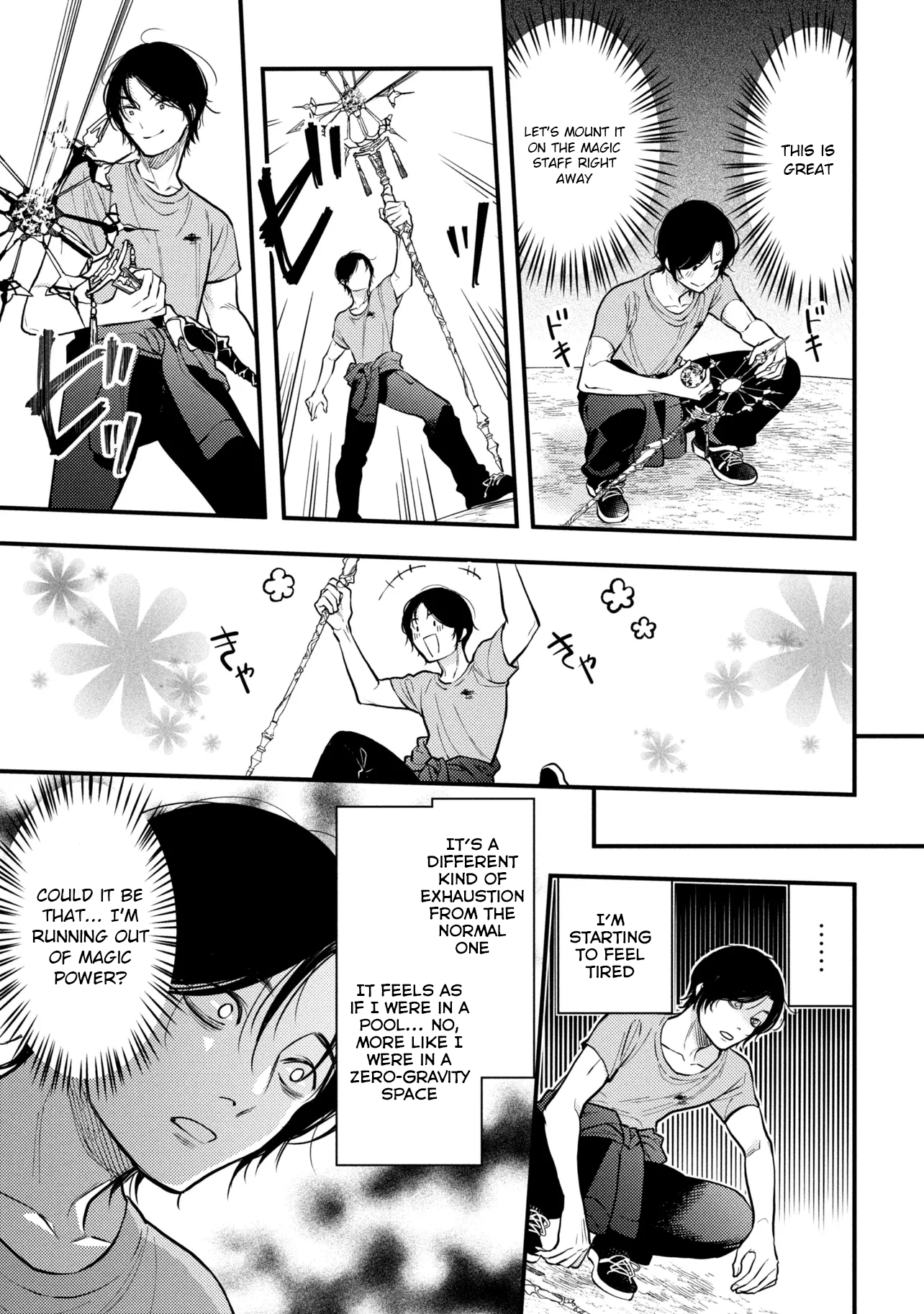 Houkai Sekai no Mahou Tsue Shokunin Vol. 1 Ch. 1 第19页