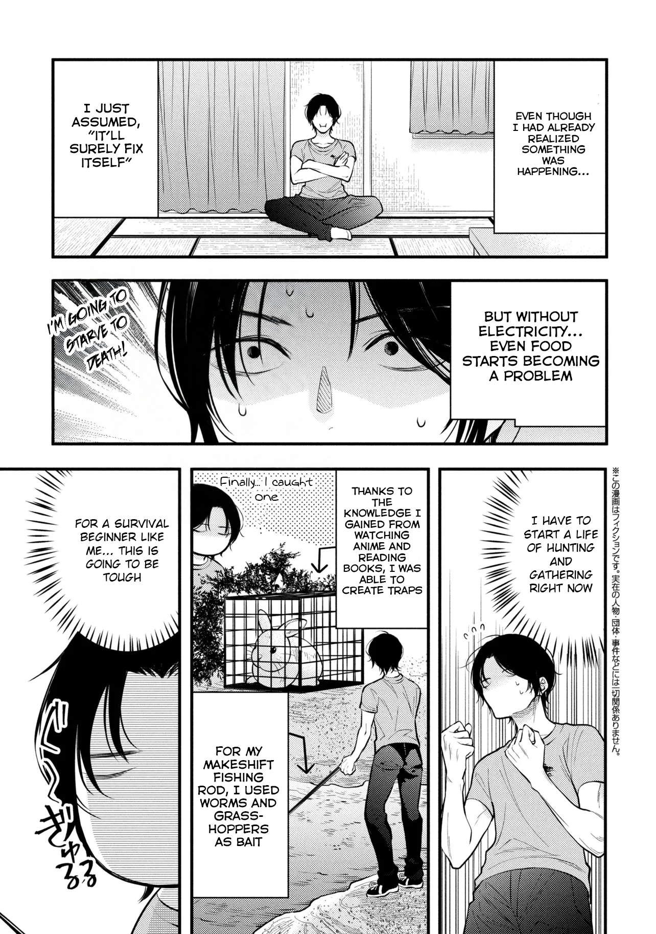 Houkai Sekai no Mahou Tsue Shokunin Vol. 1 Ch. 1 第27页