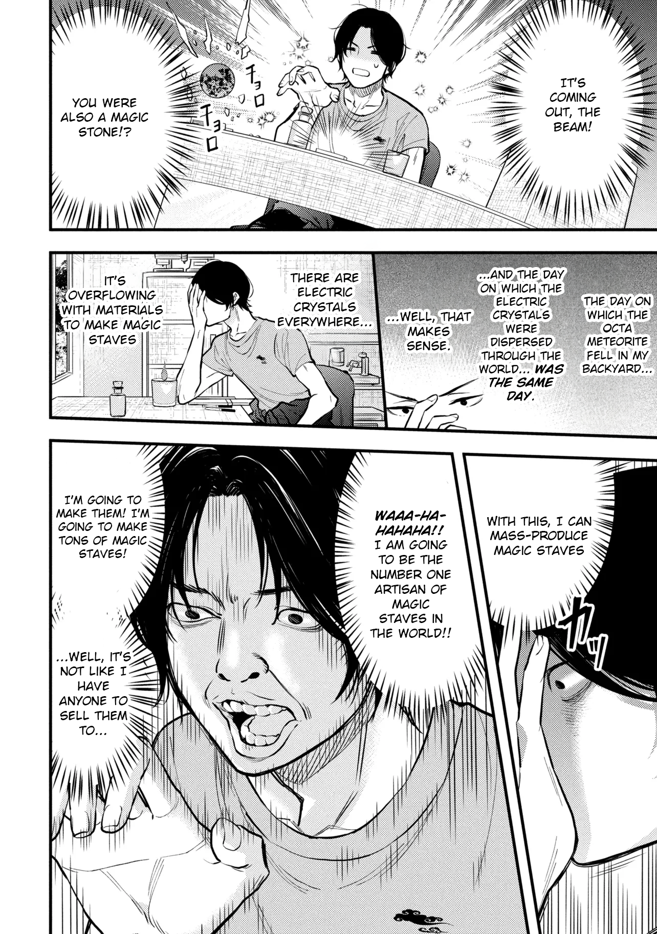 Houkai Sekai no Mahou Tsue Shokunin Vol. 1 Ch. 1 第36页
