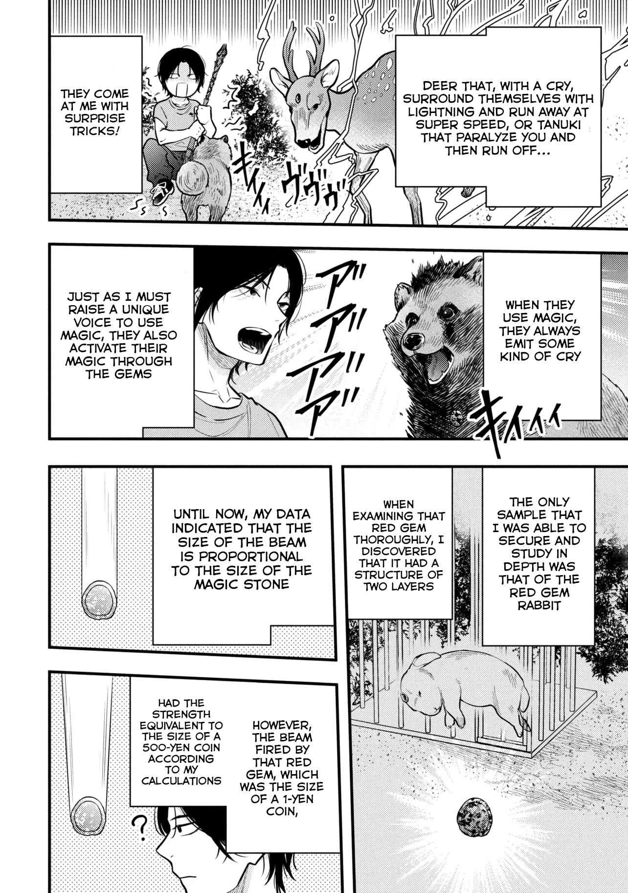 Houkai Sekai no Mahou Tsue Shokunin Vol. 1 Ch. 1 第40页